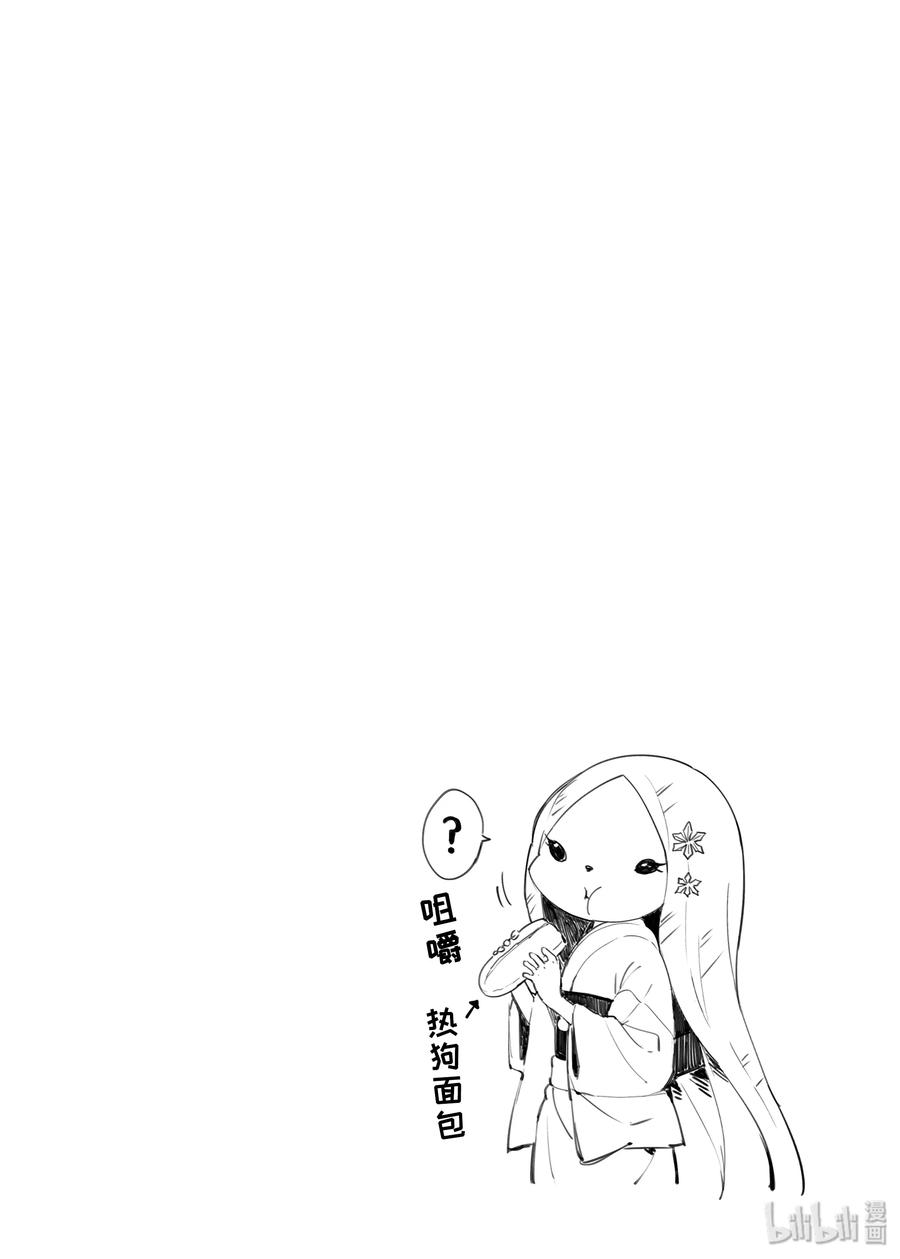 邪神与厨二病少女41 原见习天使・波波隆降临！
