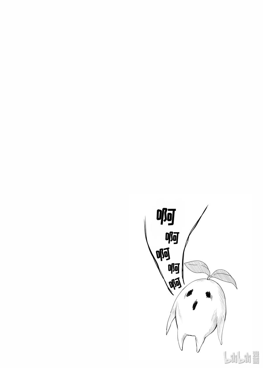 邪神与厨二病少女42 小邪神接得好