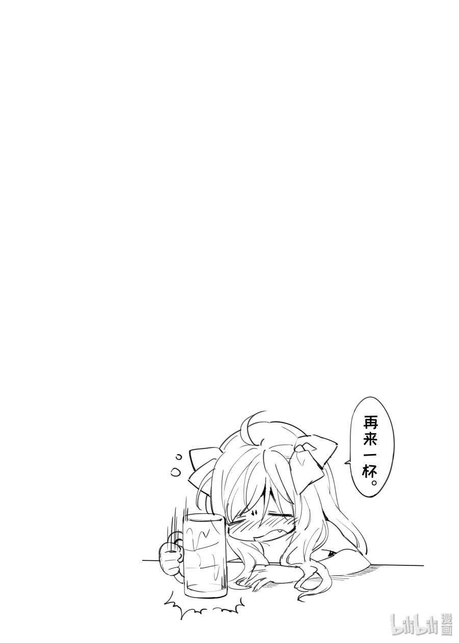 邪神与厨二病少女43 米诺斯再次登场