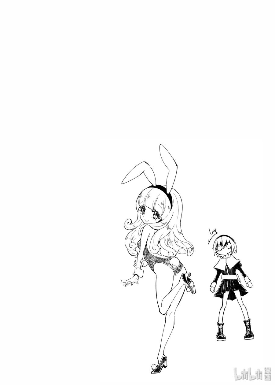 邪神与厨二病少女48 超级小邪神