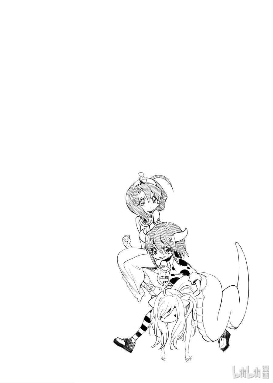 邪神与厨二病少女61 恶魔的本能