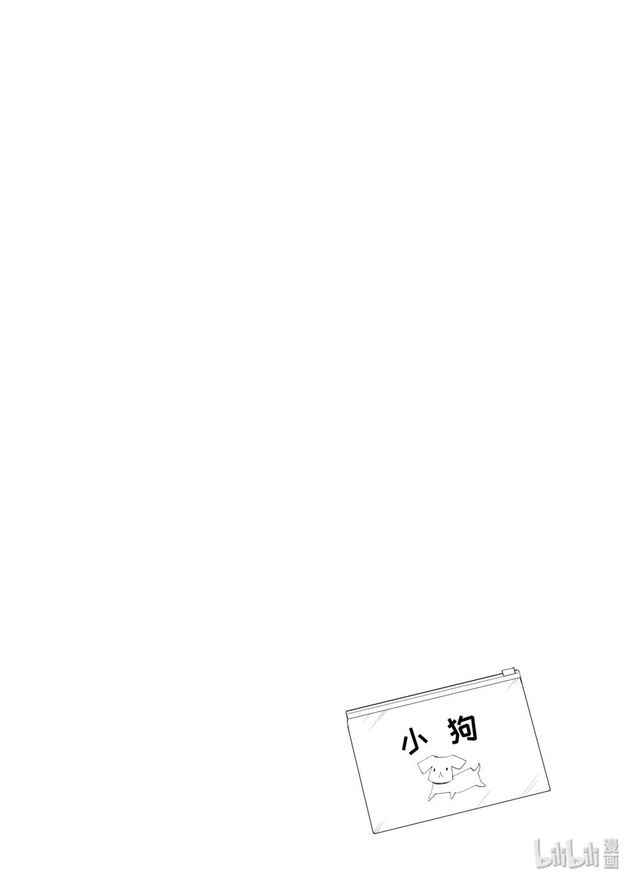 邪神与厨二病少女66 天使的职责