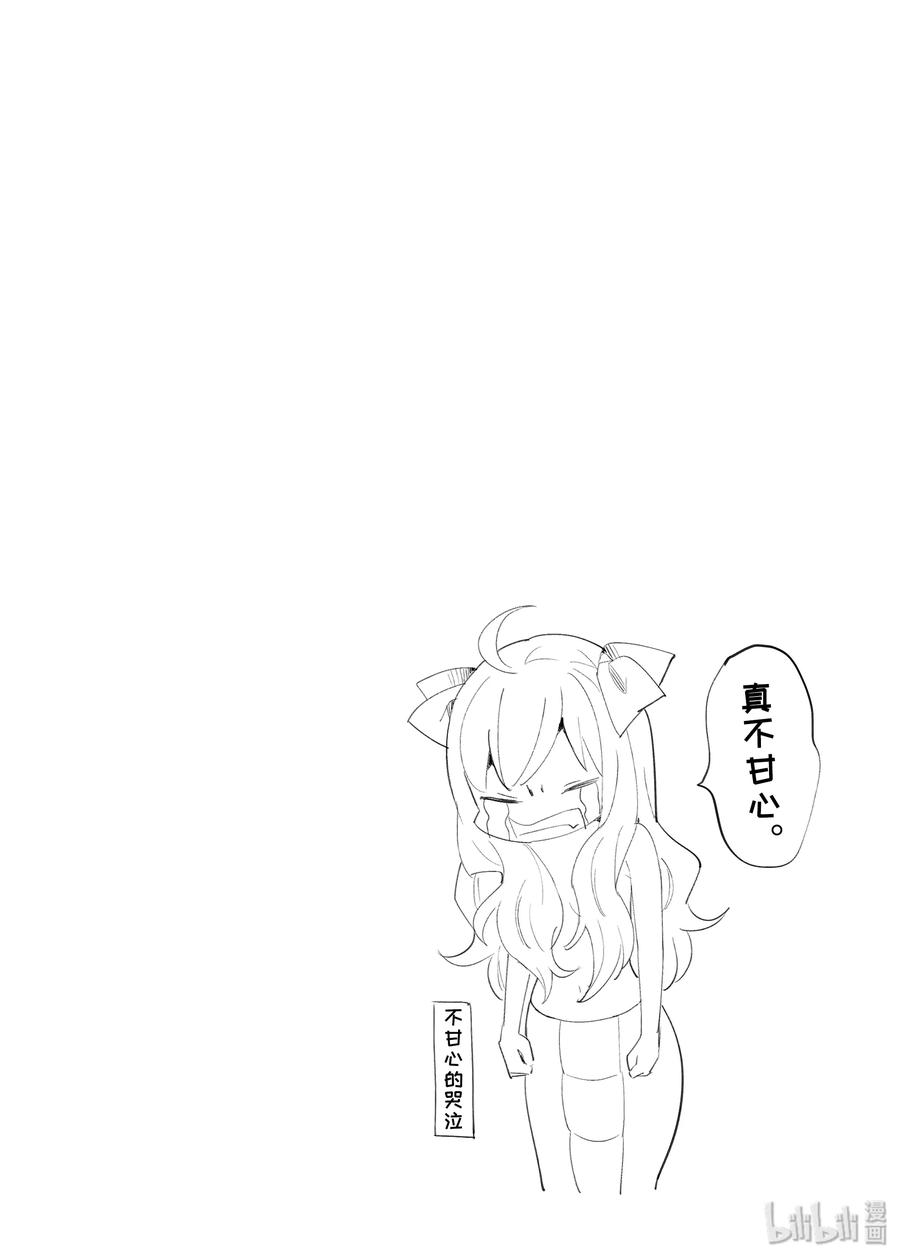 邪神与厨二病少女78 小梓归来？！