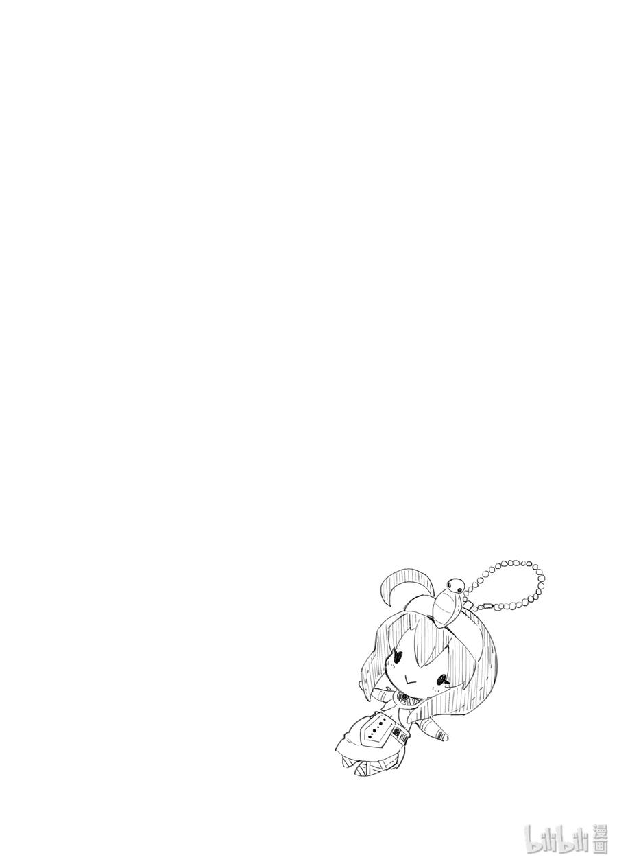 邪神与厨二病少女88 连环替身