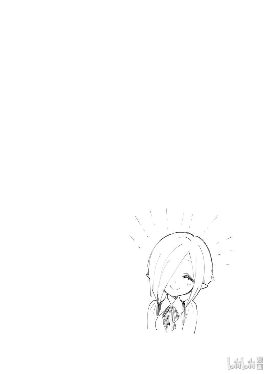 邪神与厨二病少女92 天使的尊严