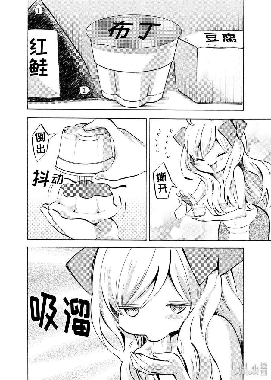 邪神与厨二病少女93 MensSecondBag