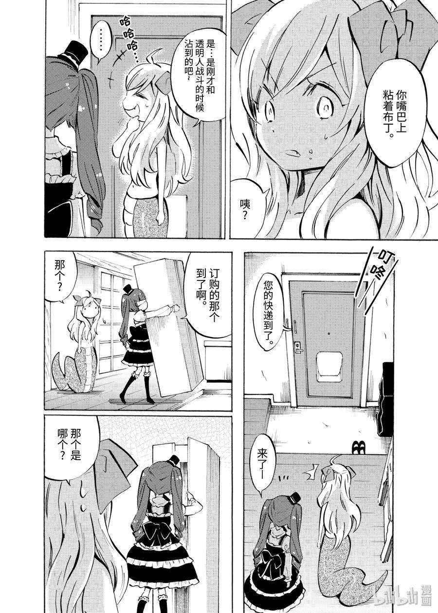 邪神与厨二病少女93 MensSecondBag