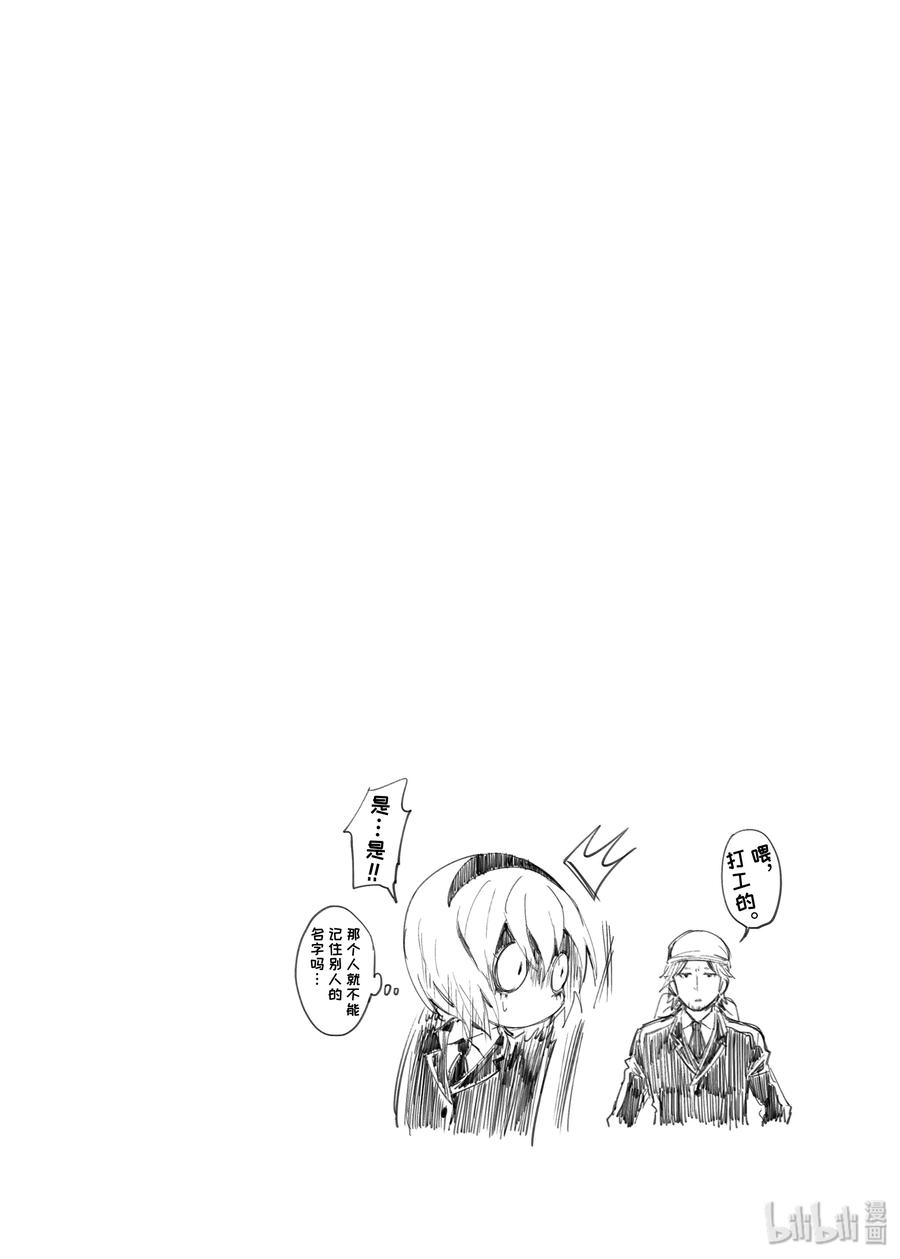 邪神与厨二病少女99 海水浴与克拉肯
