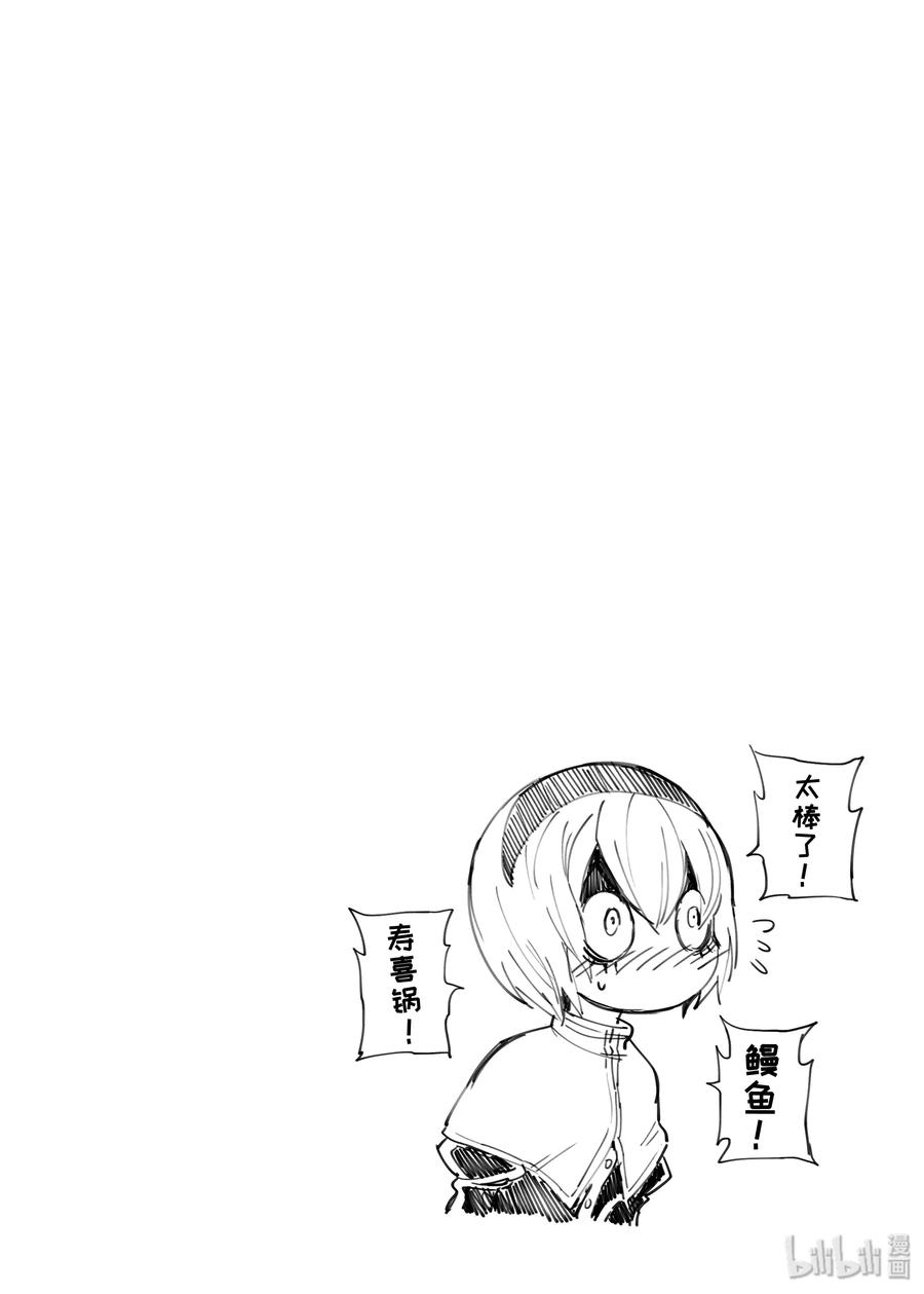 邪神与厨二病少女110 哥谭牙科