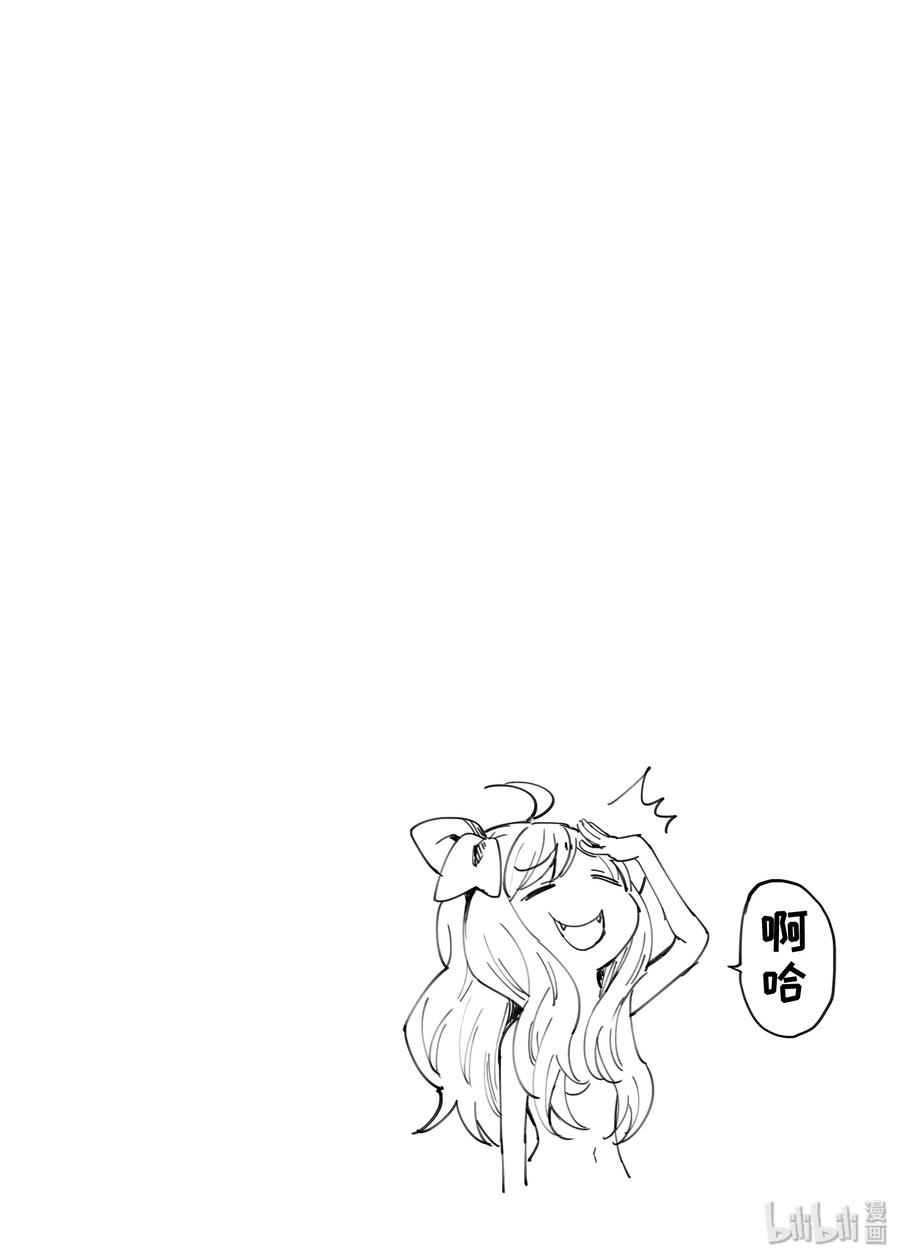 邪神与厨二病少女113 魔界式打雪仗