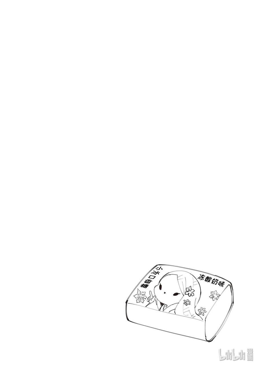 邪神与厨二病少女133 变成僵尸