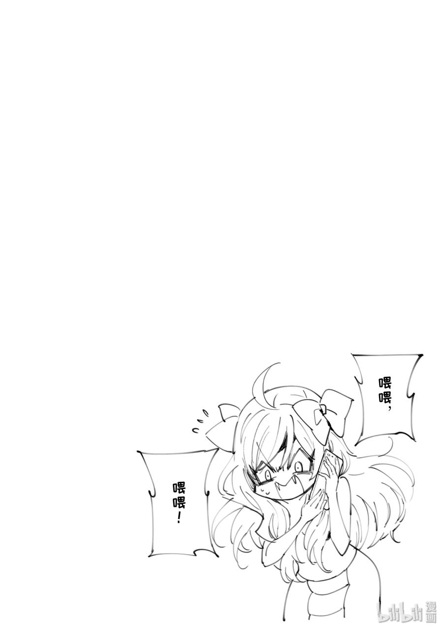 邪神与厨二病少女138 我复印，你也复印