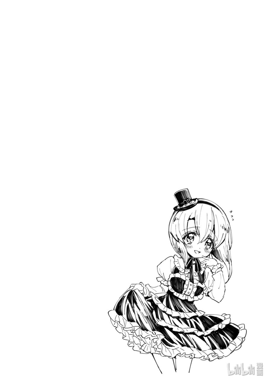 邪神与厨二病少女140 忍者杀手