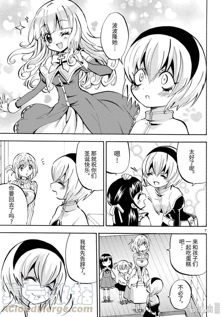 邪神与厨二病少女140 忍者杀手
