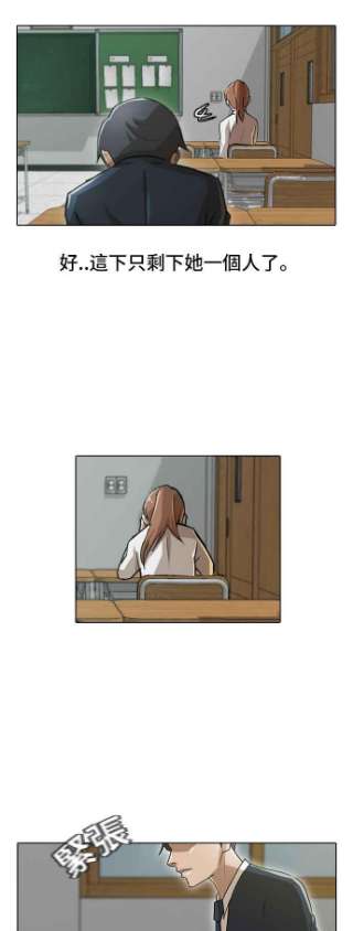 匿名女孩第8话 真面目