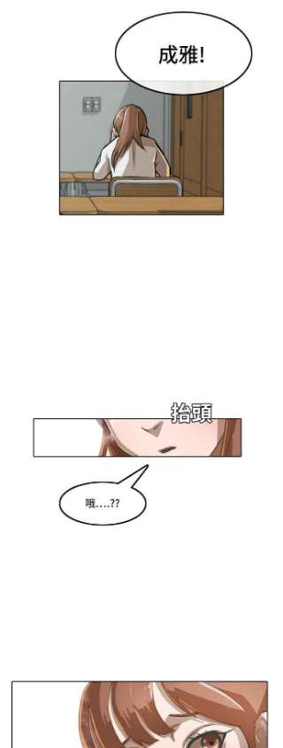 匿名女孩第8话 真面目