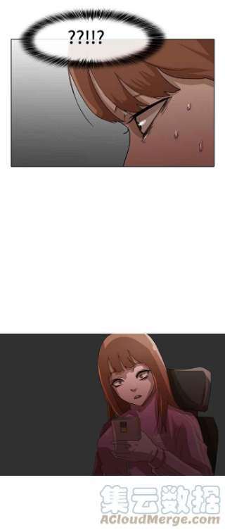 匿名女孩第8话 真面目