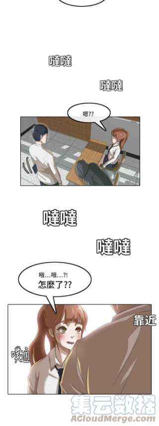 匿名女孩第8话 真面目