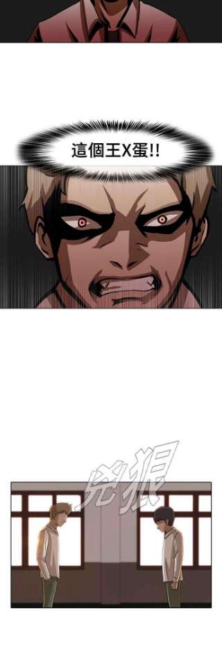 匿名女孩第23话 记忆的尽头