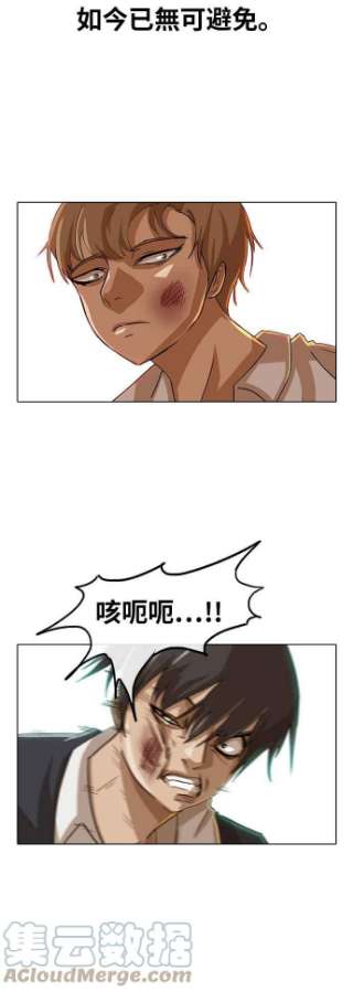 匿名女孩第24话 IN THE END