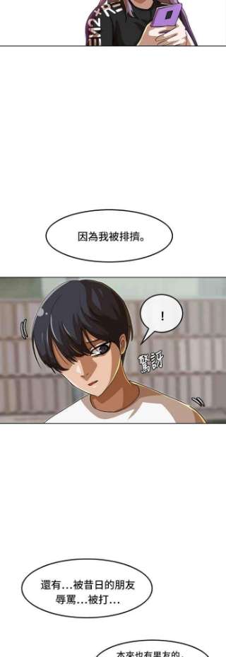 匿名女孩第47话 RE：