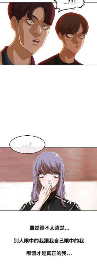 匿名女孩第48话 GET OVER