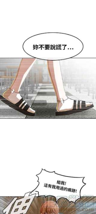 匿名女孩第60话 暴风