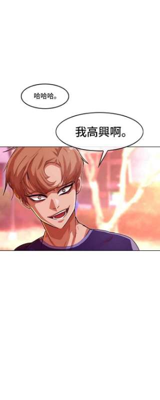 匿名女孩第72话 MOTIVE