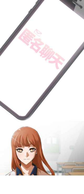 匿名女孩第76话 影子