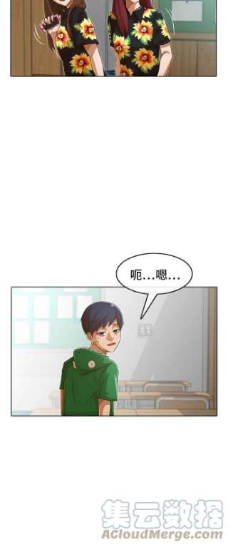 匿名女孩第80话 运动会