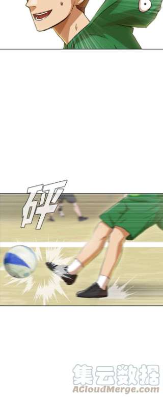 匿名女孩第80话 运动会