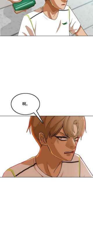 匿名女孩第80话 运动会