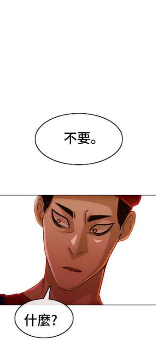 匿名女孩第80话 运动会