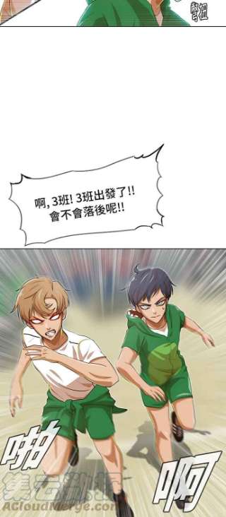 匿名女孩第82话 咫尺之处