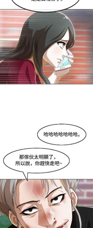 匿名女孩第91话 开始