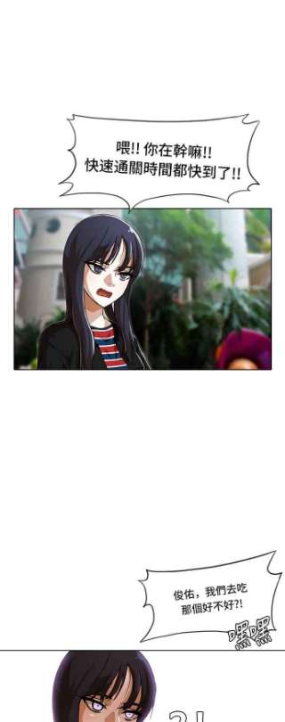 匿名女孩第94话 其实有关系