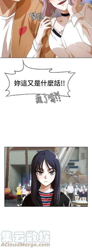 匿名女孩第94话 其实有关系