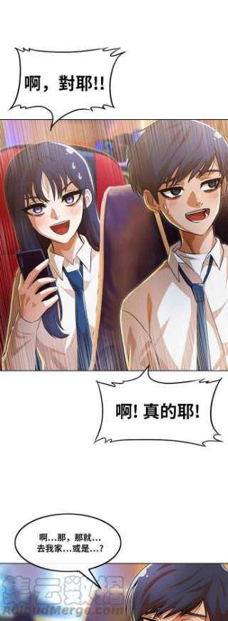 匿名女孩第106话 接近俊佑的方法
