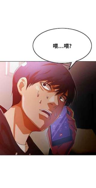 匿名女孩第107话 接近俊佑的方法 2