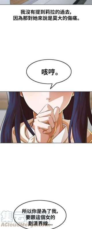 匿名女孩第136话 结果