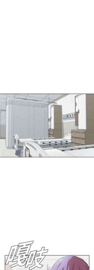 匿名女孩第138话 判断