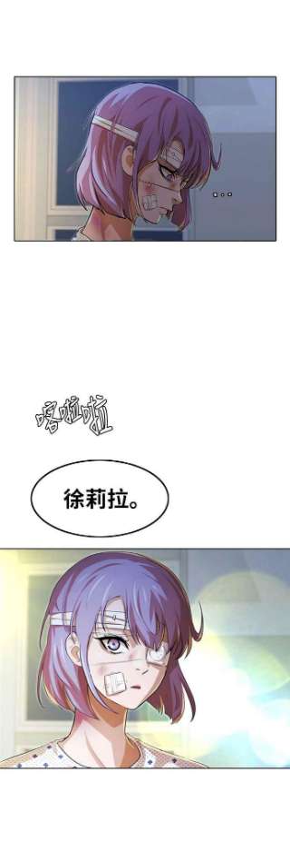 匿名女孩第138话 判断