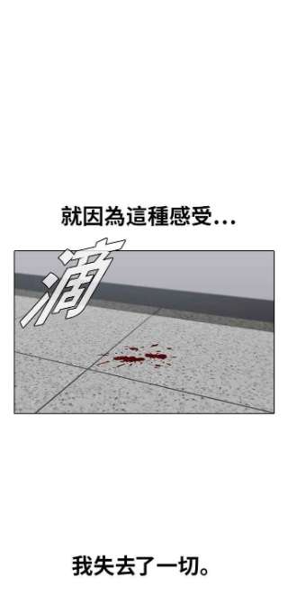 匿名女孩第147话 海啸 3