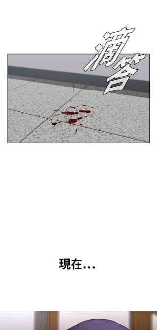 匿名女孩第147话 海啸 3