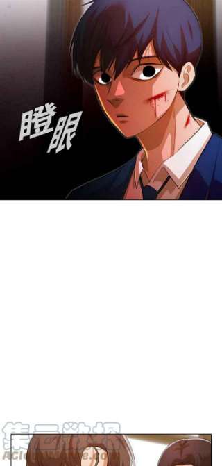 匿名女孩第147话 海啸 3