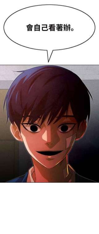 匿名女孩第147话 海啸 3