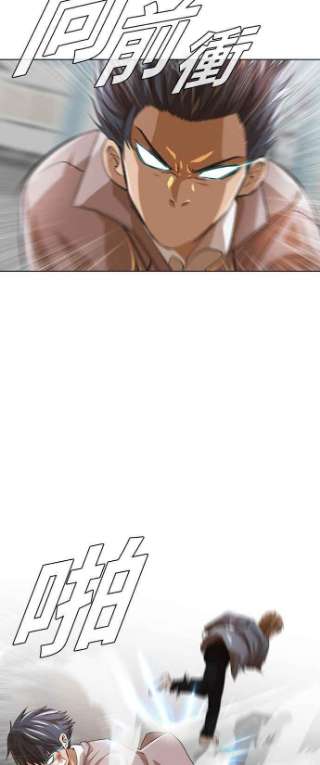 匿名女孩第149话 make a chance