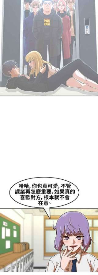 匿名女孩第159话 单纯的疑问