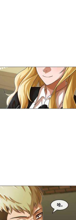 匿名女孩第162话 记仇