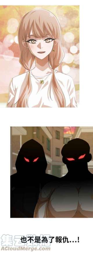 匿名女孩第165话 ANTI